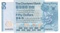 Hong Kong 50 Dollars,  1. 1.1982